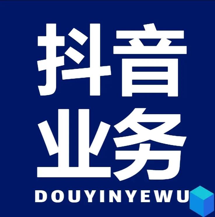 快手点赞