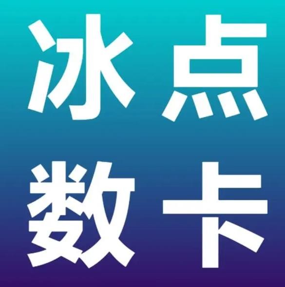 快手点赞
